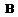 粗體